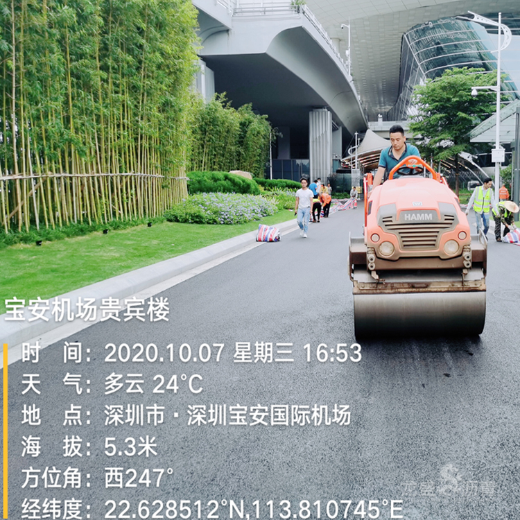 機(jī)場(chǎng)瀝青路面施工
