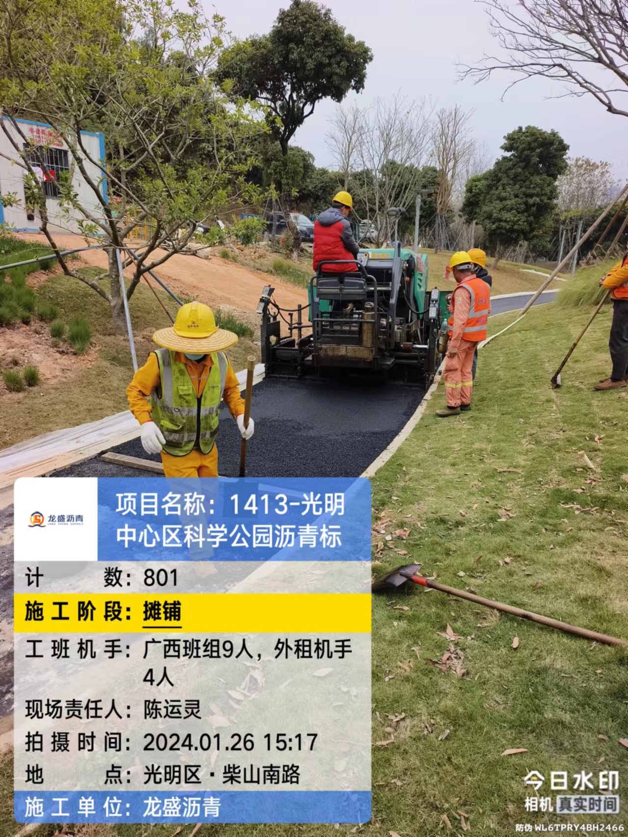 深圳瀝青施工